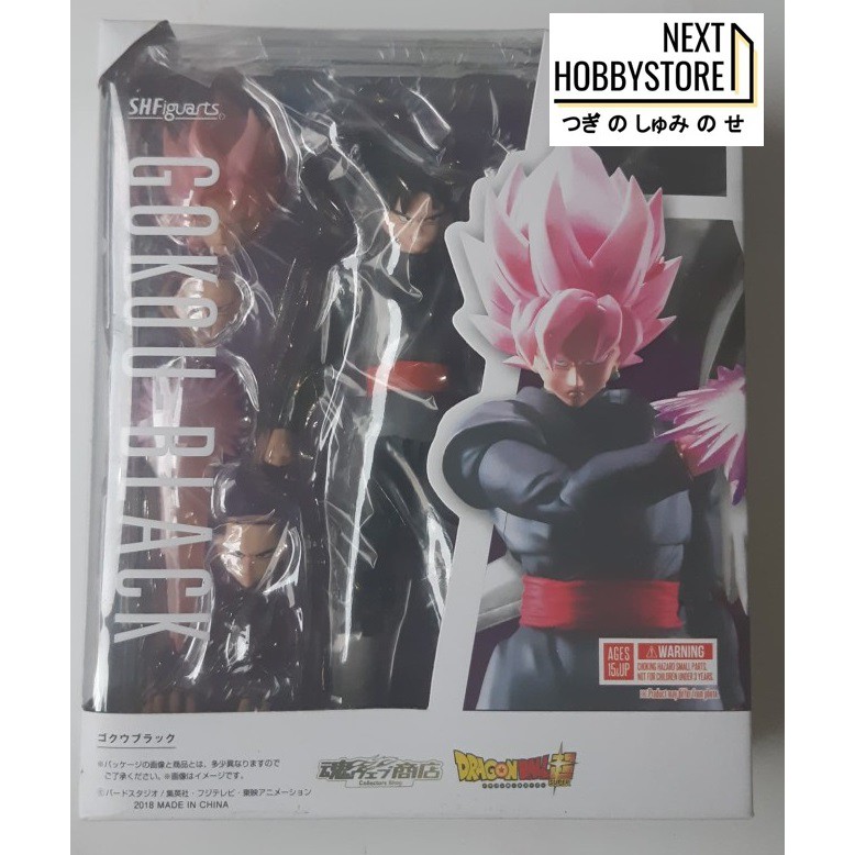 NHS - SHF Gokou Son Goku Black Dragonball KW