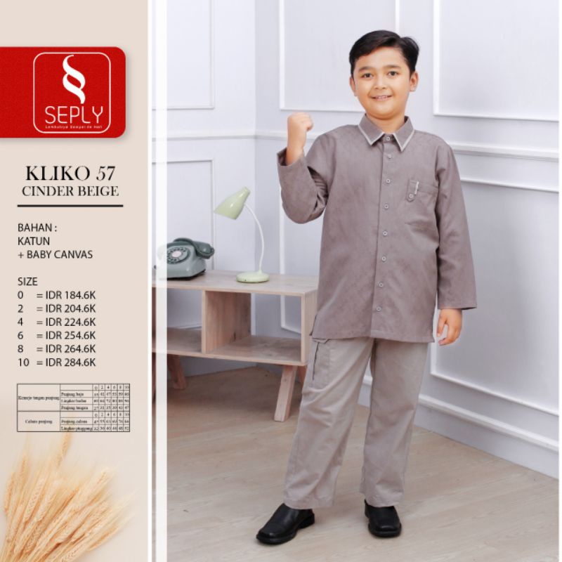 Seply Kliko 57 Cinder Beige