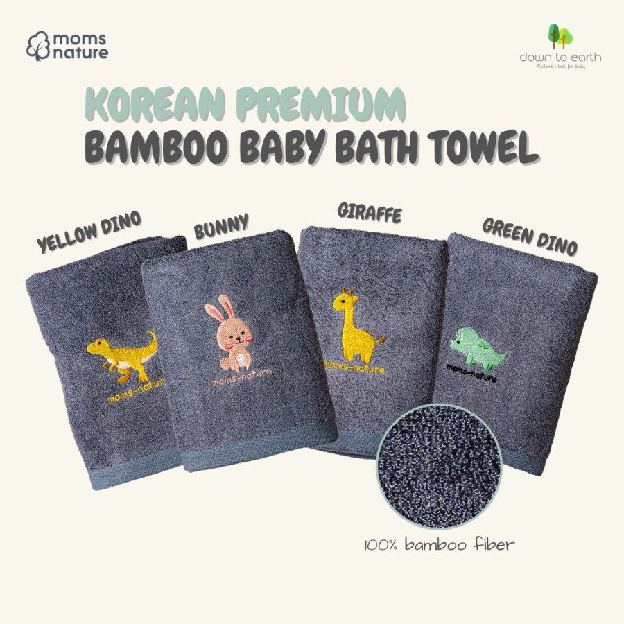 DOWN TO EARTH BABY BATH TOWEL 40X80