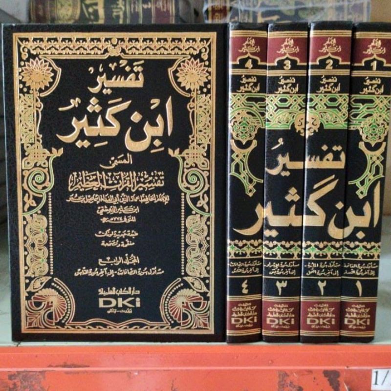 Jual Tafsir Ibnu Katsir Shopee Indonesia