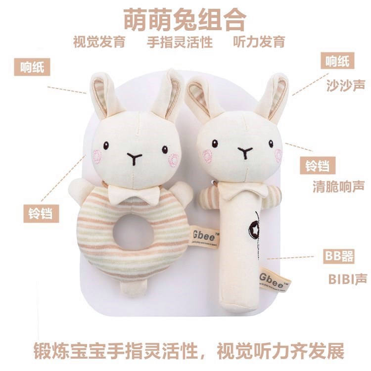 [BIG SALE] Mainan Bayi Organic Cotton Rattle Set (2pcs) ANIMAL RATTLE SET Boneka Stick Donat Kerincingan Plush Toys