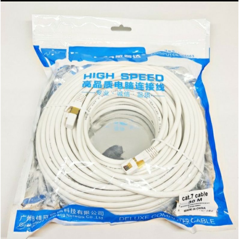 SKU-1092 KABEL LAN 30 M CAT 7 / UTP 30 METER PABRIKAN CAT7 / NETWORKING