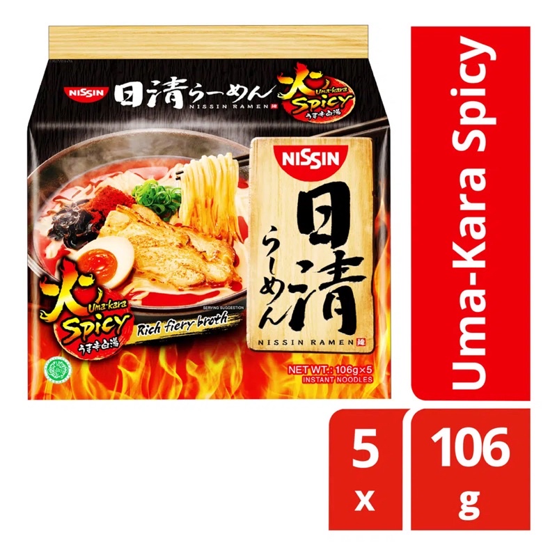 

NISSIN INSTANT JAPANESE RAMEN HALAL - UMA KARA SPICY