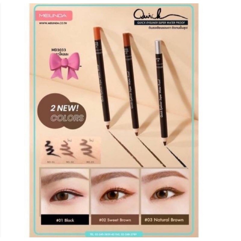 Eyeliner Pencil Meilinda Duo Set