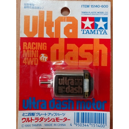 Tamiya Ultra Dash (15140)