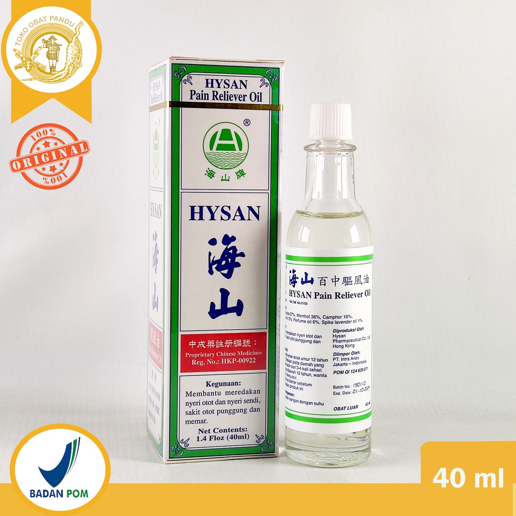 HYSAN PAIN RELIEVER OIL (40 ml) / HAI SHAN / OBAT GOSOK