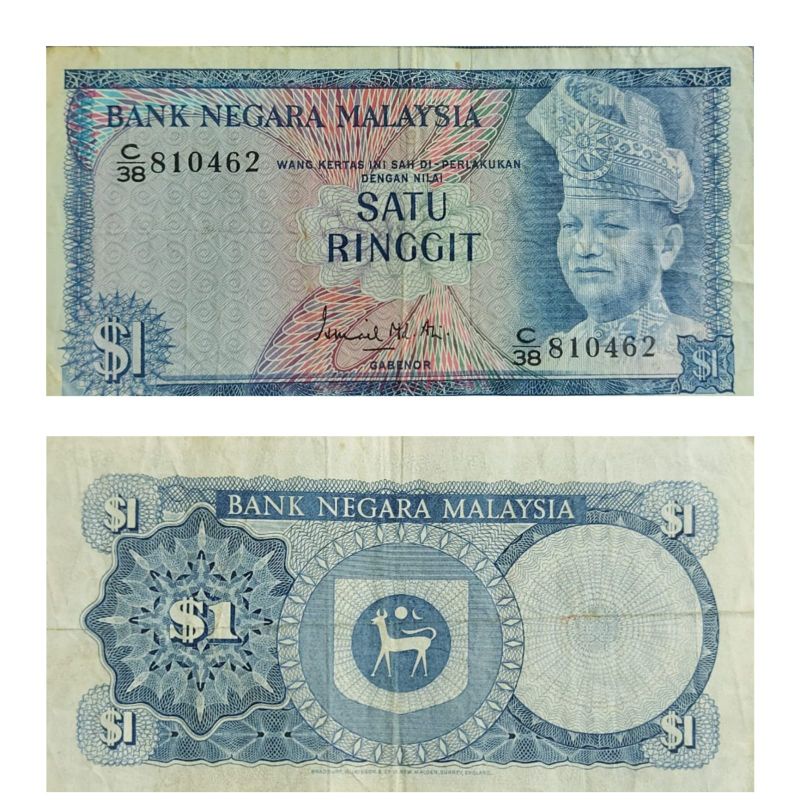 Uang Kuno Malaysia 1 Ringgit tahun 1976 Utuh AXF Layak Original 100%