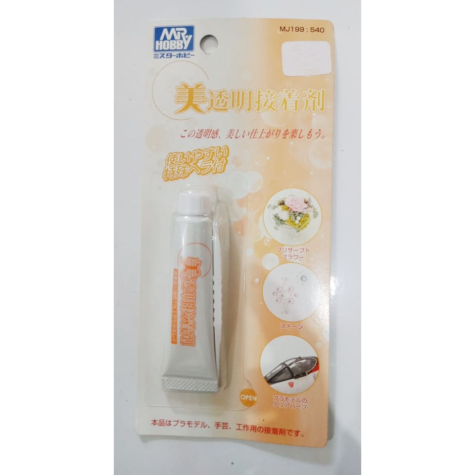 

MJ199 - Beautifully Transparent Adhesive