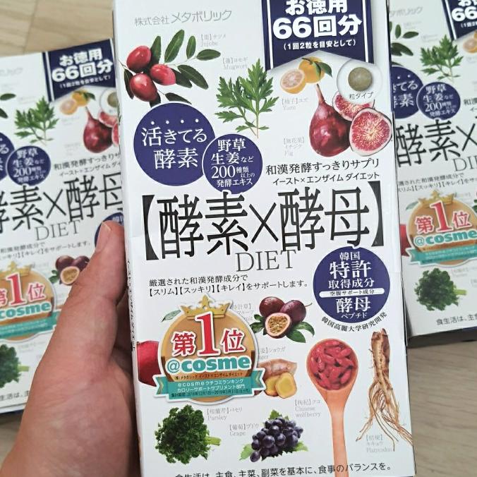 

Metabolic Yeast x Enzyme Diet Supplement - Original Japan