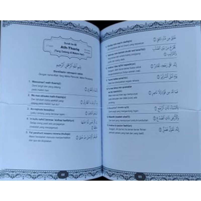 Buku Juz Amma Lengkap Pocket Edition/Belajar cepat alquran