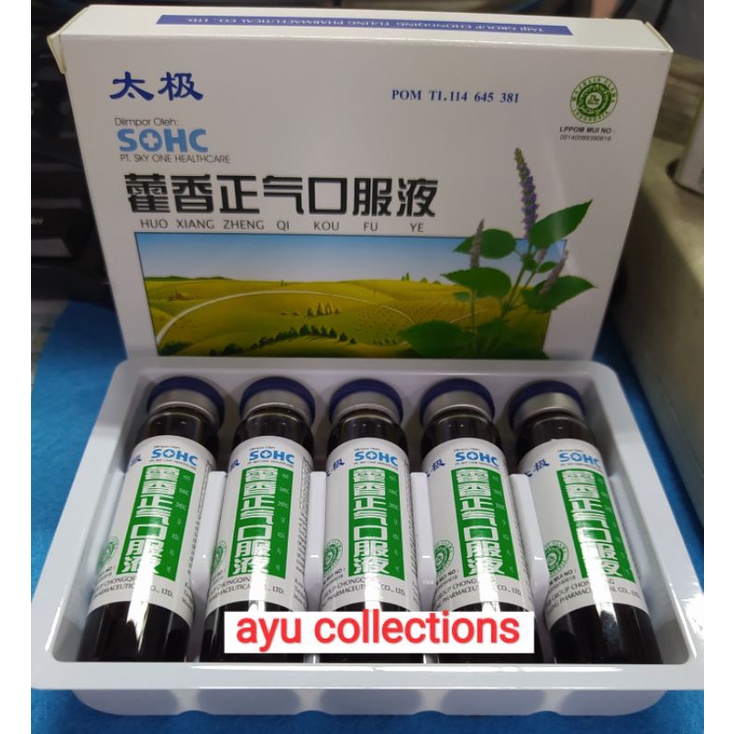 HUO XIANG ZHENG QI KOU FU YE ORIGINAL BPOM SOHC | huoxiang ZHENGQIKOU HUO HSIANG
