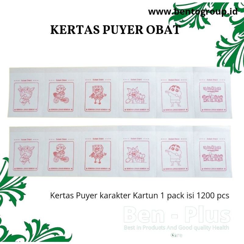 Kertas Puyer Kartun Doraemon Merah