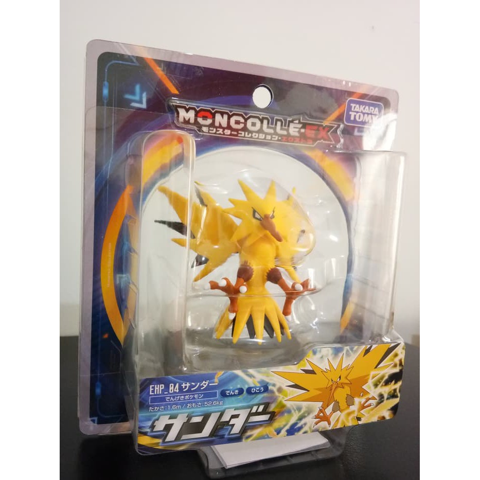 Animation Art Characters New Pokemon Moncolle Ex Ehp 04 Thunder Collectibles Convergence4d Com