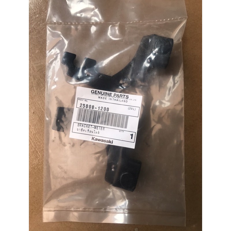 breket spedo ninja ss