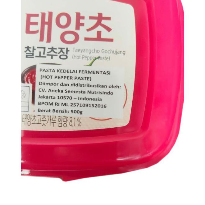 

5q03 sajo gochujang / sambal pasta korea/ hot pepper paste- 500gr best sell n4du