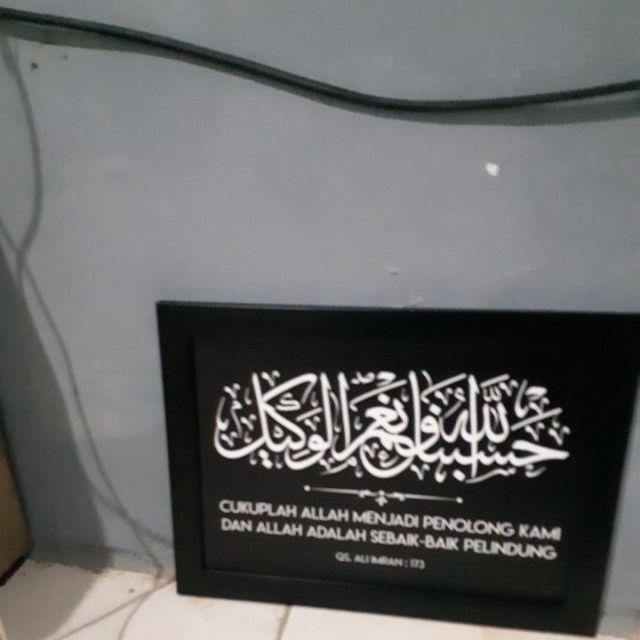 Dekorasi Dinding Islami - Hiasan Dinding Poster Kaligrafi Hasbunallah Wa Nimal Wakil 2