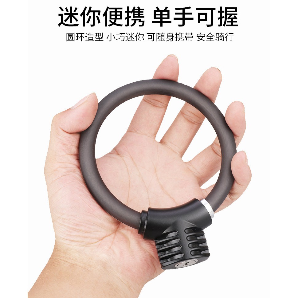 CYCLINGBOX Gembok Sepeda Cable Ring 110mm - BG-8238 - Black/HITAM