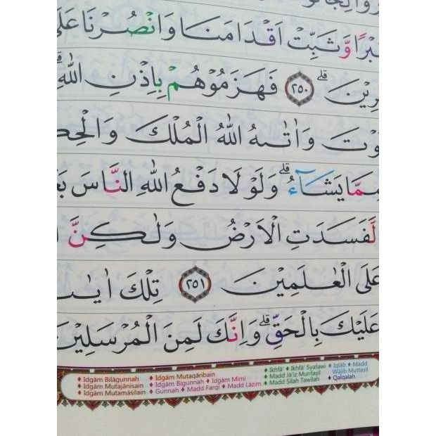 Alquran Besar Asshomad ( A4 )