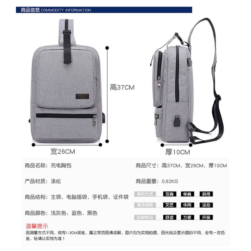 Mega_1688 Tas Selempang Ransel 2 In 1 USB Denim MG609