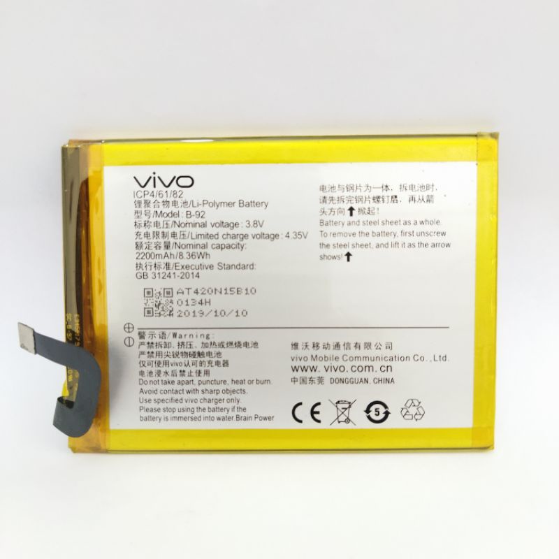 Baterai Battery VIVO Y35/B-92