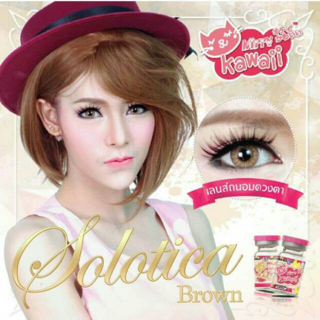 

SALE KAWAII SOLOTICA KAWAII SOLOTICA