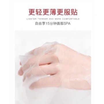 VEZE Apple Anti Aging Mask 1 Pcs