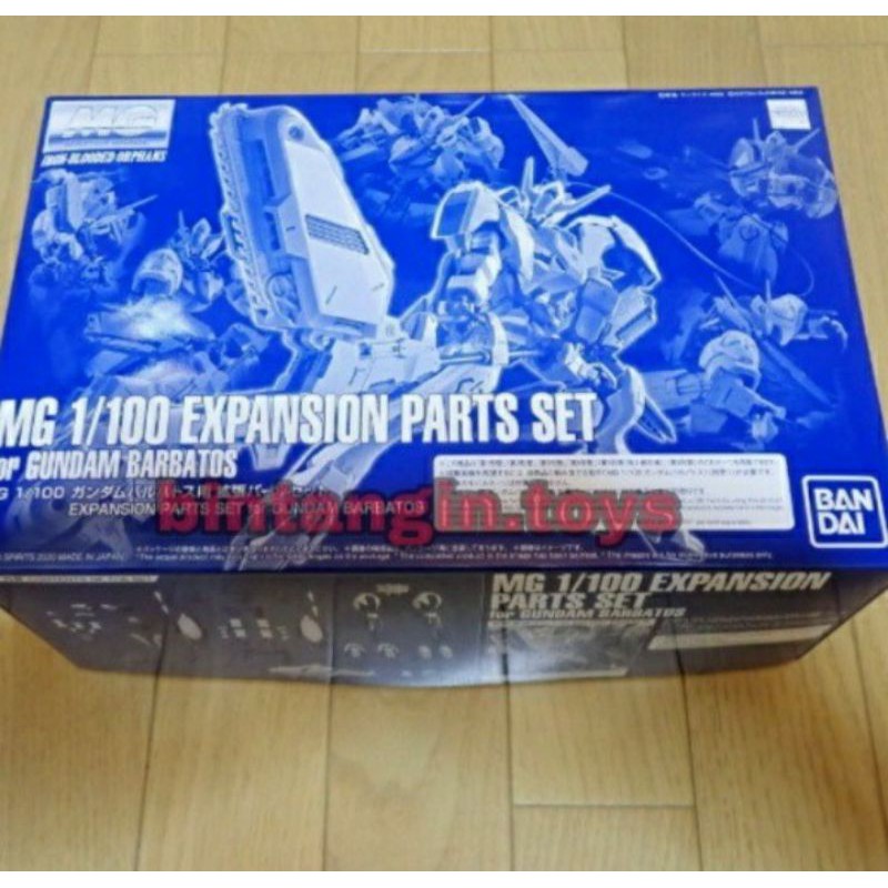 MG 1/100 Barbatos Expansion Set