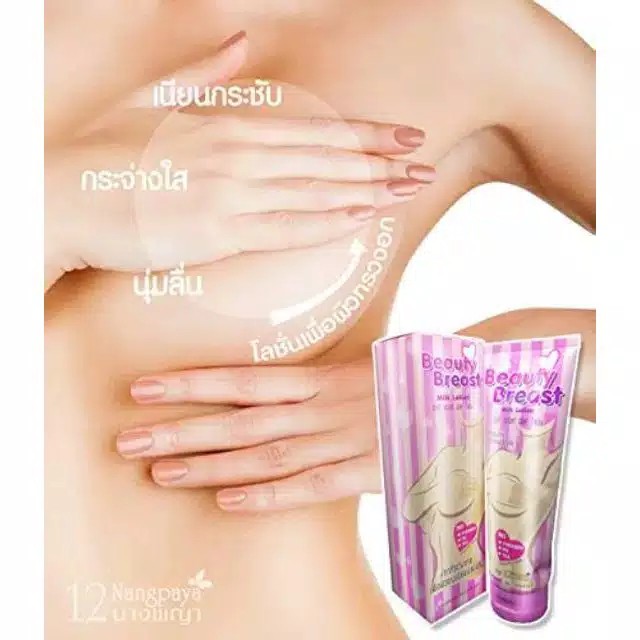 Paket 2 In 1 Pretty Breast SET Pengencang dan Pembesar Payudara / Suplemen / Lotion / Pemutih Badan