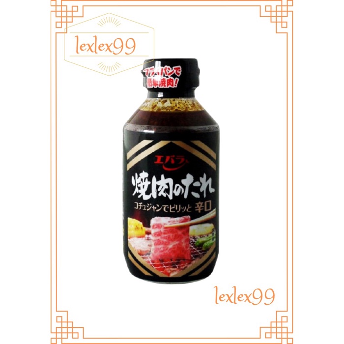 

Ebara Yakiniku No Tare Hot / Bumbu Jepang / Bumbu Daging 300Gr - Standart