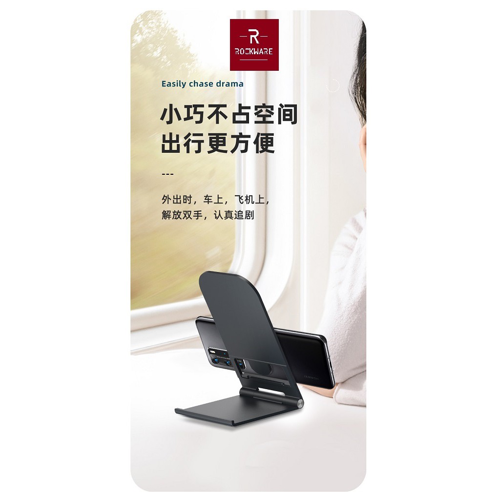 AKN88- ROCKWARE RW-D6 - Stand Holder Handphone Folding Alumunium