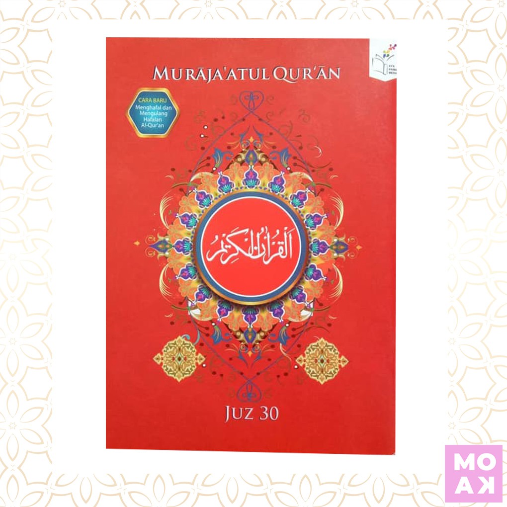 Murajaatul Quran Hafalan Juz 30 - Hafalan Juz Amma, Hafalan Juzamma