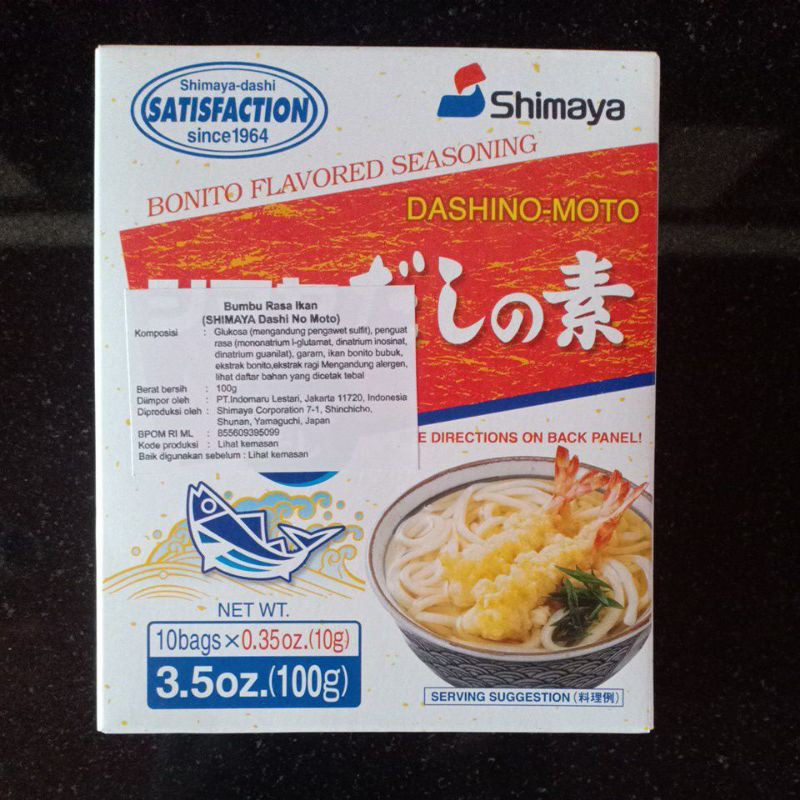 

Shimaya Dashi No Moto 100gr