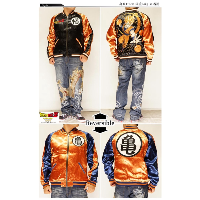 【QTakasi】Japanese and handle Yokosuka Embroidered Double Sided Jacket Dragon Ball Sun Wukong Super Saiyan Awakening Spring Autumn