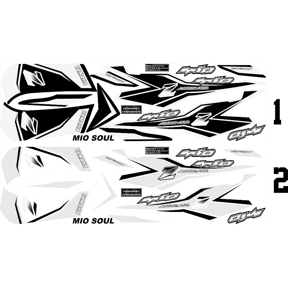 STRIPING MIO SOUL - MIO SOUL MX Bagus