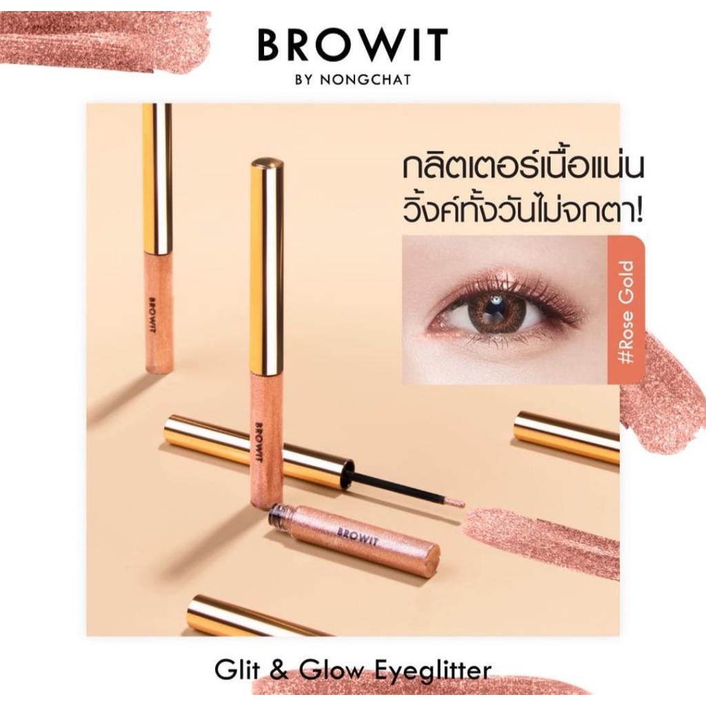 Browit Glit &amp; Glow Eyeglitter Elegant Liquid Eyeshadow