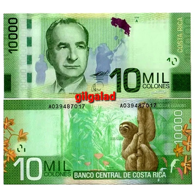 Costa Rica 10000 Colones 2009