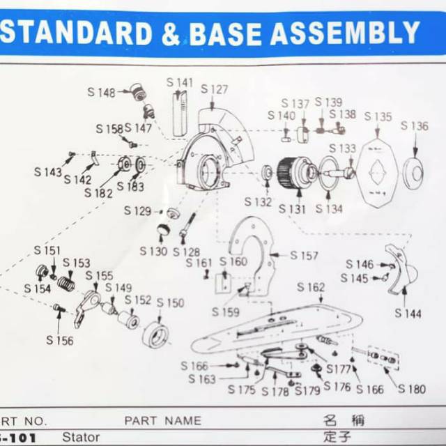 S 144 Plat Pelindung Atau Safety Plate Mesin Potong Bahan Kain Octa RS100 / RS 100