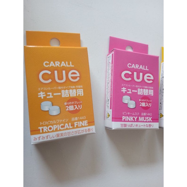 Refil Parfume CARALL CUE di jepit di grill AC (Japan)