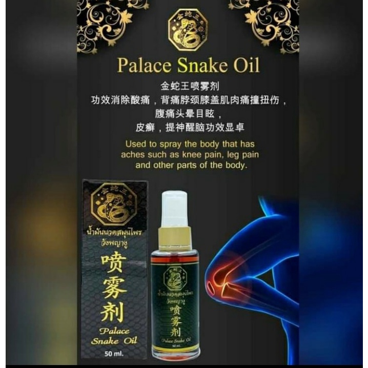 [BEST SELLER] Palace Snake Oil | Minyak Gosok Thailand 50 ml | Minyak Angin Pijat Original