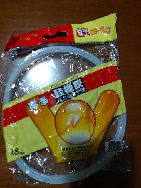 Karet Panci Presto 18 Cm Paking Karet Sil Panci Presto 4 Liter