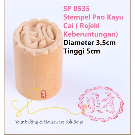 

Stempel Bakpao Bak Pao Bakpau Bakpia Kue Tausapia Kayu 3.5cm Cai Chai