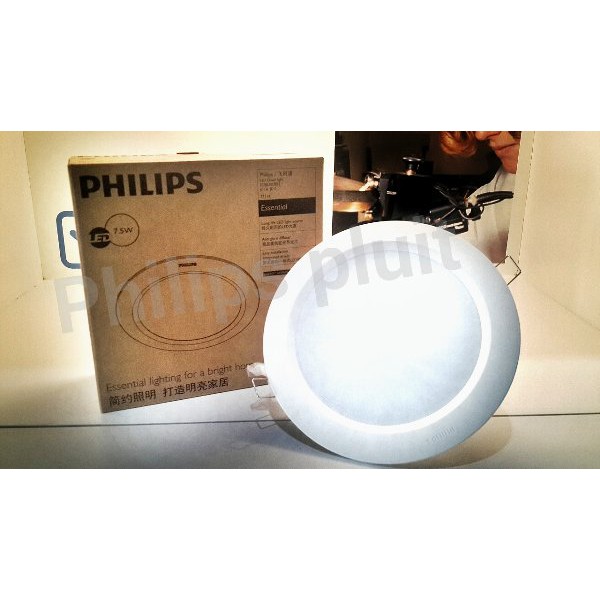 Termurah Lampu philips downlight/spotlight 7.5watt