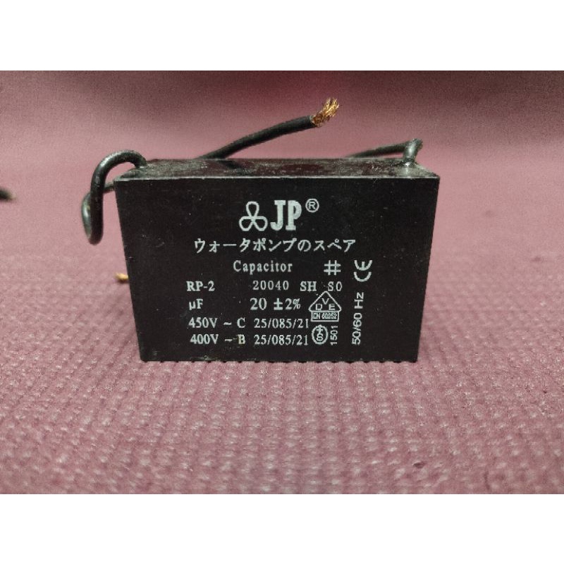 JP Kapasitor Kotak 20uf 450V/Kapasitor Kabel 20uf 450V