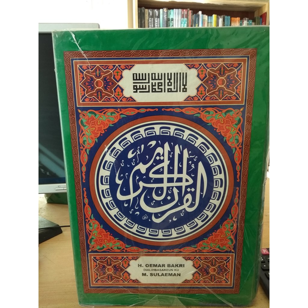 Tafsir Rahmat : Tafsir Al-Qur'an Bahasa Sunda Jilid 1-3 - H. Oemar Bakri - CAM