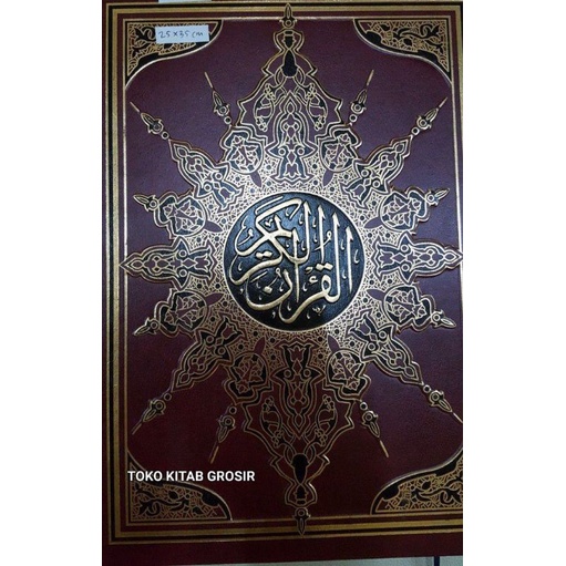 

Al- Qur'an Jawami' 25x35 mushaf 25x35