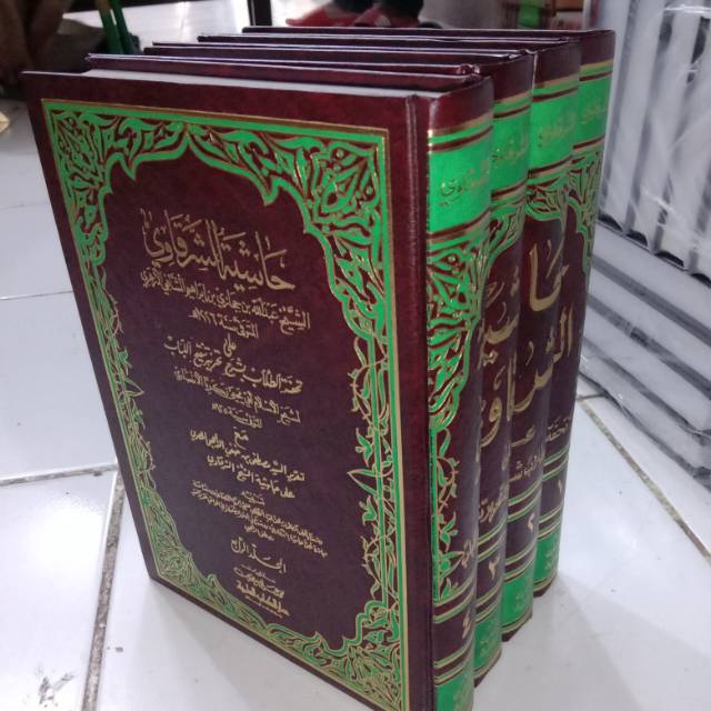Import Kitab hasiah syarqowi 4 jilid putih beirut Hasyiah Syarqowi DKI Beirut Lebanon