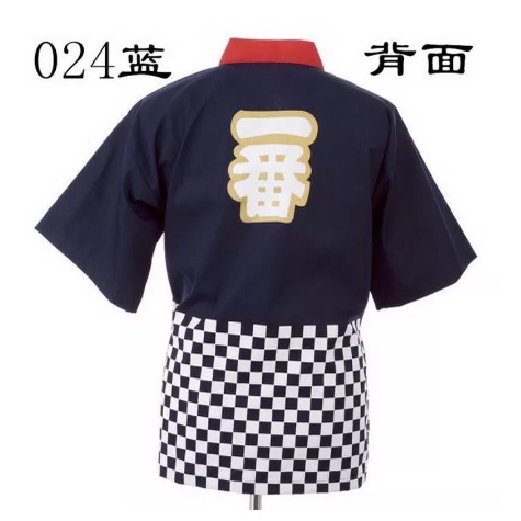 YUKATA KIMONO HAPPI HAPI SERAGAM RESTORAN TAKOYAKI SUSHI JEPANG JAPAN UNIFORM ALL SIZE