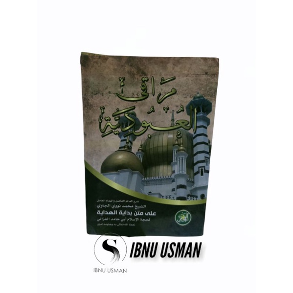 MAROQIL UBUDIYAH KITAB SYARAH TANPA TERJEMAH SOFTCOVER (AL FAJAR)