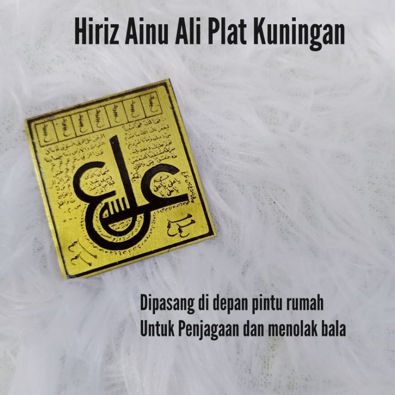 Hiriz Ainu Ali Plat