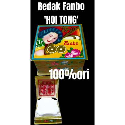 Fanbo Hoi Tong / Bedak Fanbo Padat